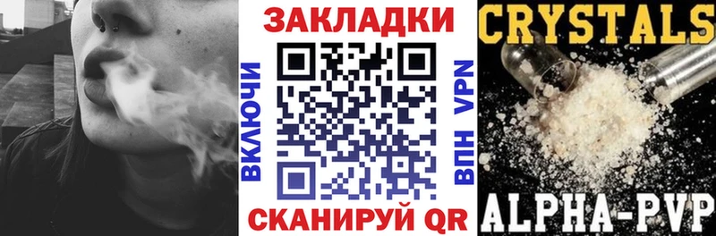Наркошоп купить ГАШИШ  ЭКСТАЗИ  Меф  Канабис  КОКАИН  APVP  Рубцовск