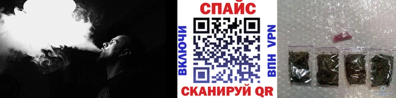 Бутират вода Купить закладки Рубцовск