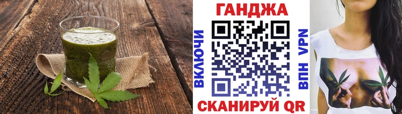 Купить  Рубцовск  Печенье с ТГК марихуана 