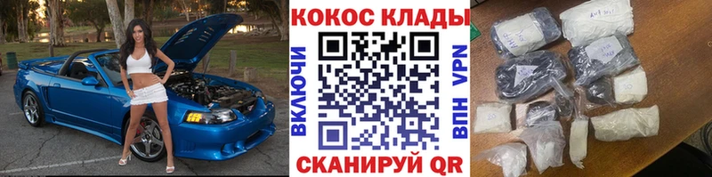 Cocaine FishScale  Купить где  Рубцовск 