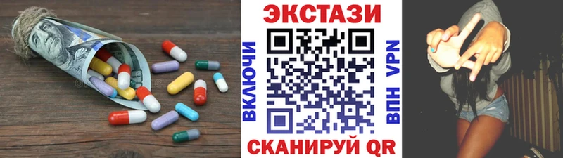 ЭКСТАЗИ TESLA  Купить  Рубцовск 