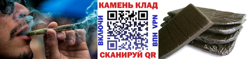 ГАШИШ убойный Рубцовск