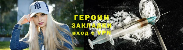 MDMA Зерноград