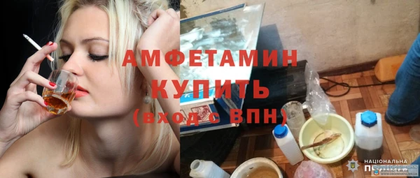 MDMA Зерноград