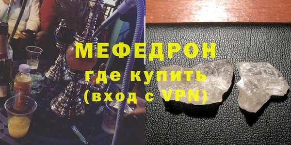 бошки Зеленодольск