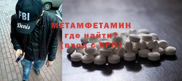 MDMA Зерноград