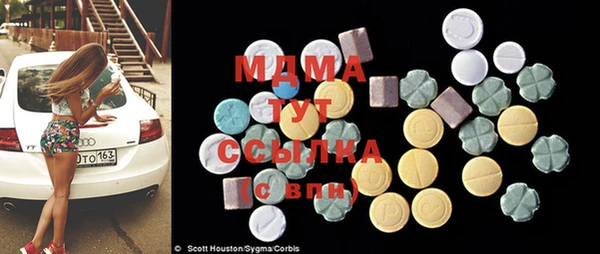 MDMA Зерноград