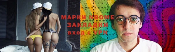 шишки Иннополис