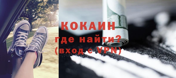 ПСИЛОЦИБИНОВЫЕ ГРИБЫ Зеленокумск