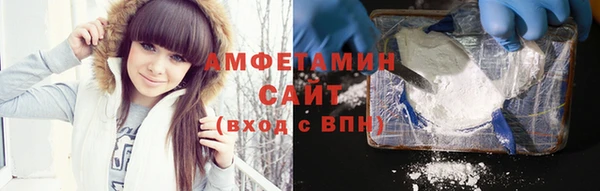 ПСИЛОЦИБИНОВЫЕ ГРИБЫ Зеленокумск