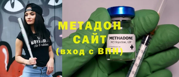 ПСИЛОЦИБИНОВЫЕ ГРИБЫ Зеленокумск