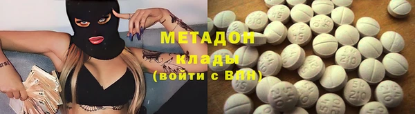 ПСИЛОЦИБИНОВЫЕ ГРИБЫ Зеленокумск