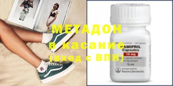 ПСИЛОЦИБИНОВЫЕ ГРИБЫ Зеленокумск