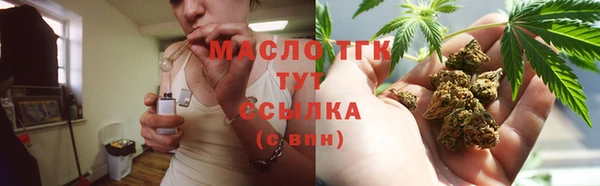 ПСИЛОЦИБИНОВЫЕ ГРИБЫ Зеленокумск