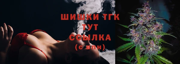 MDMA Зерноград