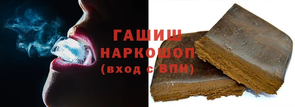 MDMA Зерноград