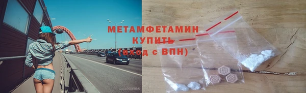 ПСИЛОЦИБИНОВЫЕ ГРИБЫ Зеленокумск
