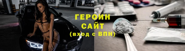 бошки Зеленодольск