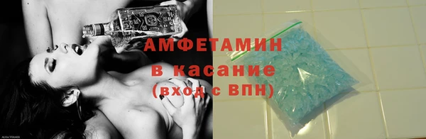 ПСИЛОЦИБИНОВЫЕ ГРИБЫ Зеленокумск