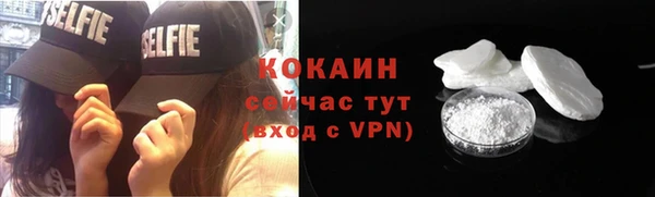MDMA Зерноград