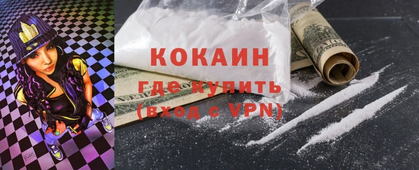ПСИЛОЦИБИНОВЫЕ ГРИБЫ Зеленокумск
