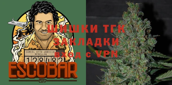 MDMA Зерноград