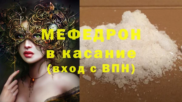 бошки Зеленодольск