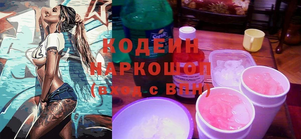 MDMA Зерноград