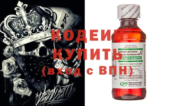 MDMA Зерноград