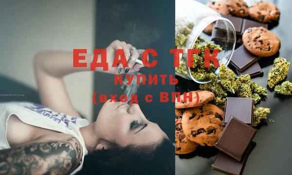 MDMA Зерноград