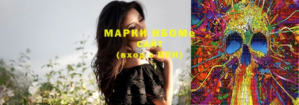 MDMA Зерноград