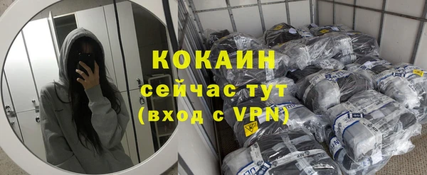 бошки Зеленодольск