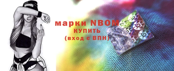 ПСИЛОЦИБИНОВЫЕ ГРИБЫ Зеленокумск