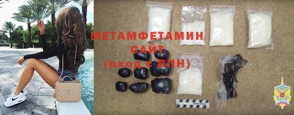 MDMA Зерноград