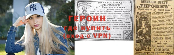 ПСИЛОЦИБИНОВЫЕ ГРИБЫ Зеленокумск