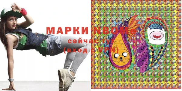 ПСИЛОЦИБИНОВЫЕ ГРИБЫ Зеленокумск
