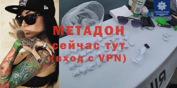ПСИЛОЦИБИНОВЫЕ ГРИБЫ Зеленокумск