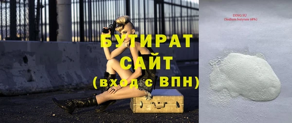 бошки Зеленодольск