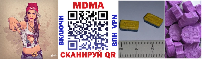 Купить закладки  Рубцовск  MDMA Molly 