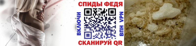 Купить закладки  Рубцовск  Метамфетамин винт 