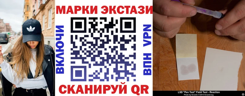 Купить где Рубцовск Марки NBOMe 1500мкг