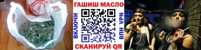 Купить закладки  Рубцовск  ТГК вейп с тгк 